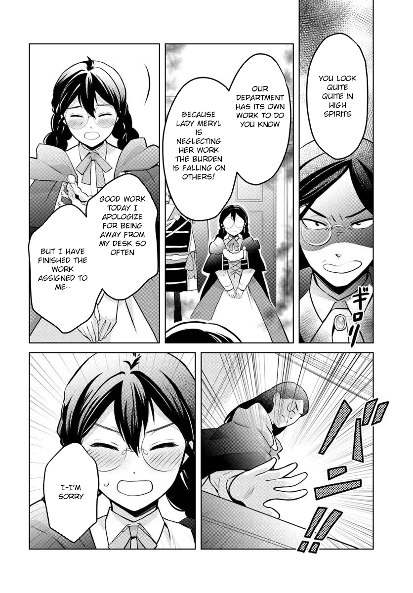 The Unloved Lady and the Fluffy Second Prince Chapter 10 Page 24